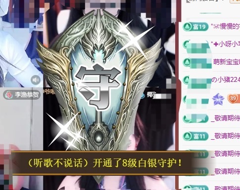 粤🍀四月天今晚见主播图片