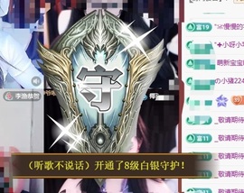 粤🍀四月天超白吖主播照片