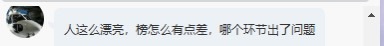 果果~好運(yùn)連連主播圖片