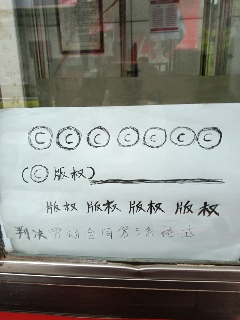 雷家小飞机的图片