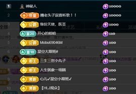 金麒麟好运连连🎤主播照片