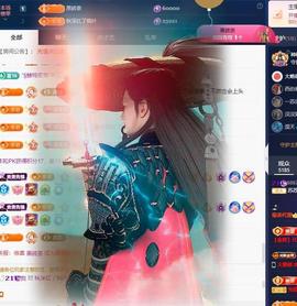苏苏，越来越好主播照片