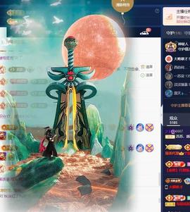 苏苏，越来越好主播照片
