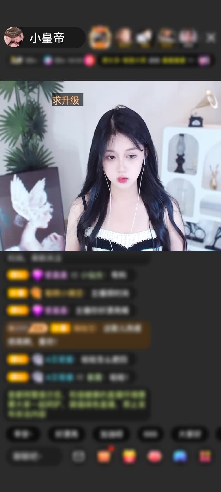 感谢肖十七001赠送天空游乐园1个