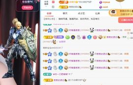 柠萌是憨憨主播照片