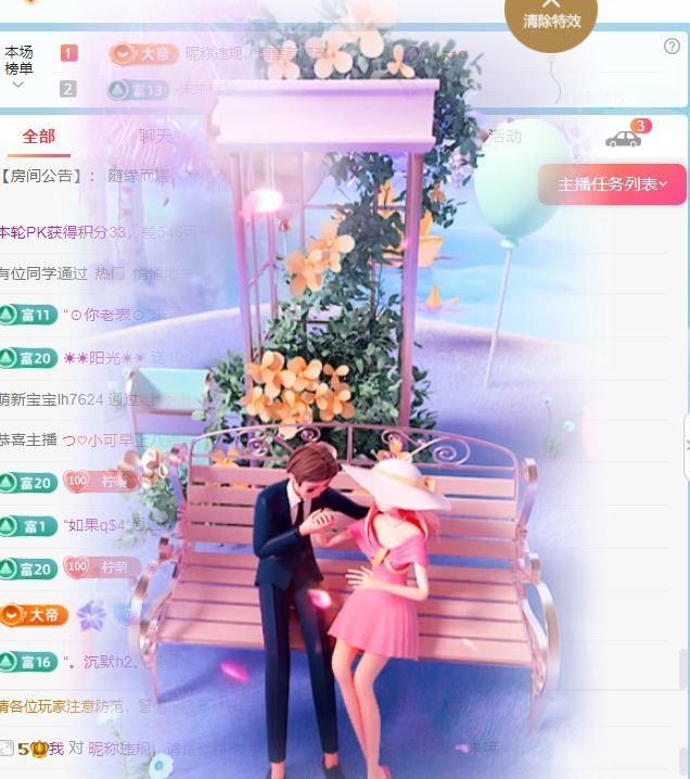柠萌是憨憨的图片