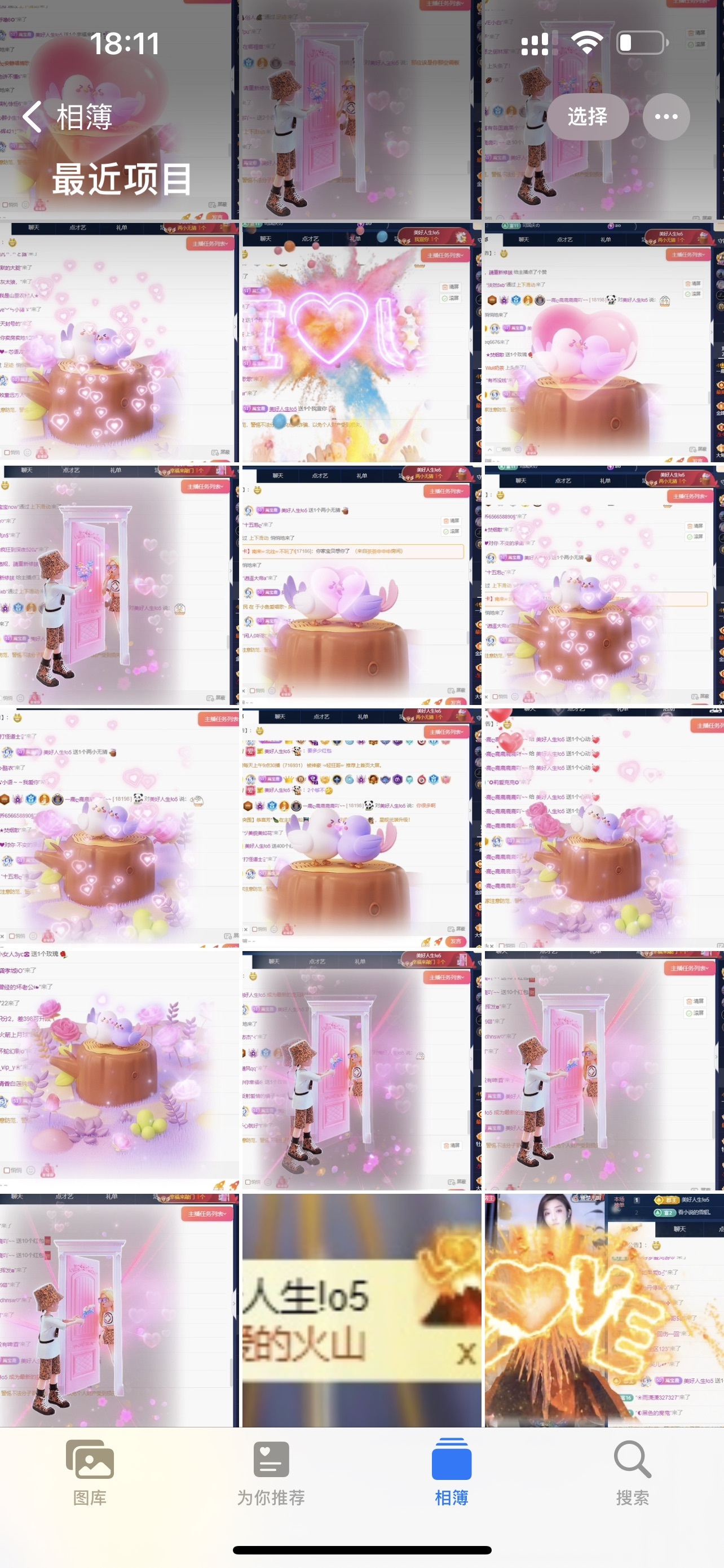 一鹿ღ鹿鹿鹿鹿吖～～的图片
