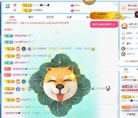 小甜求电费呀💕主播照片