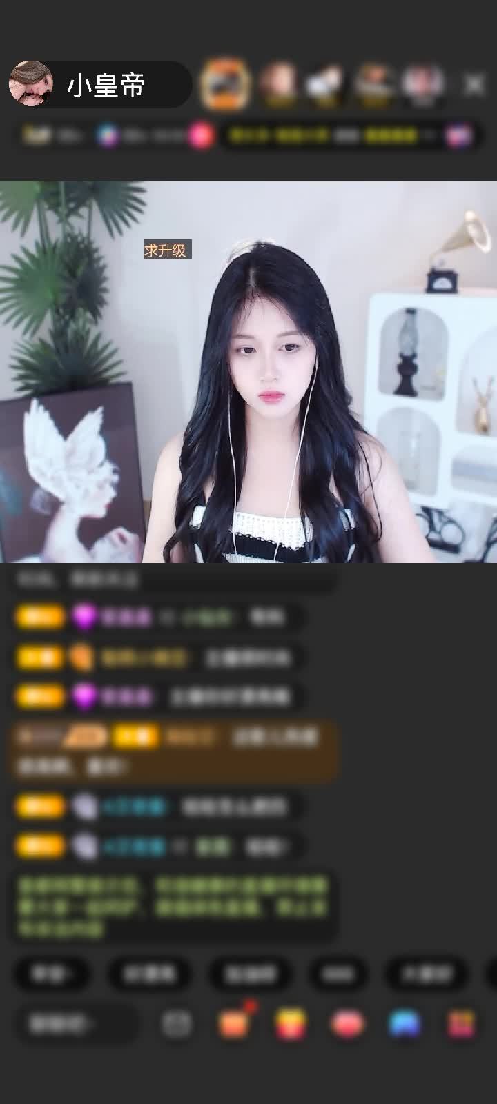 感谢神秘人赠送天空游乐园1个