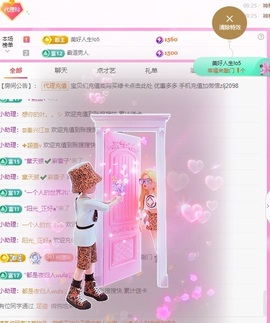 金牌代理❤玲儿❤主播照片