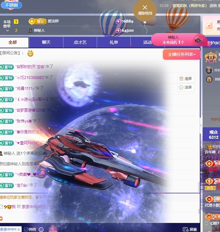 许华峰（努力版）的图片