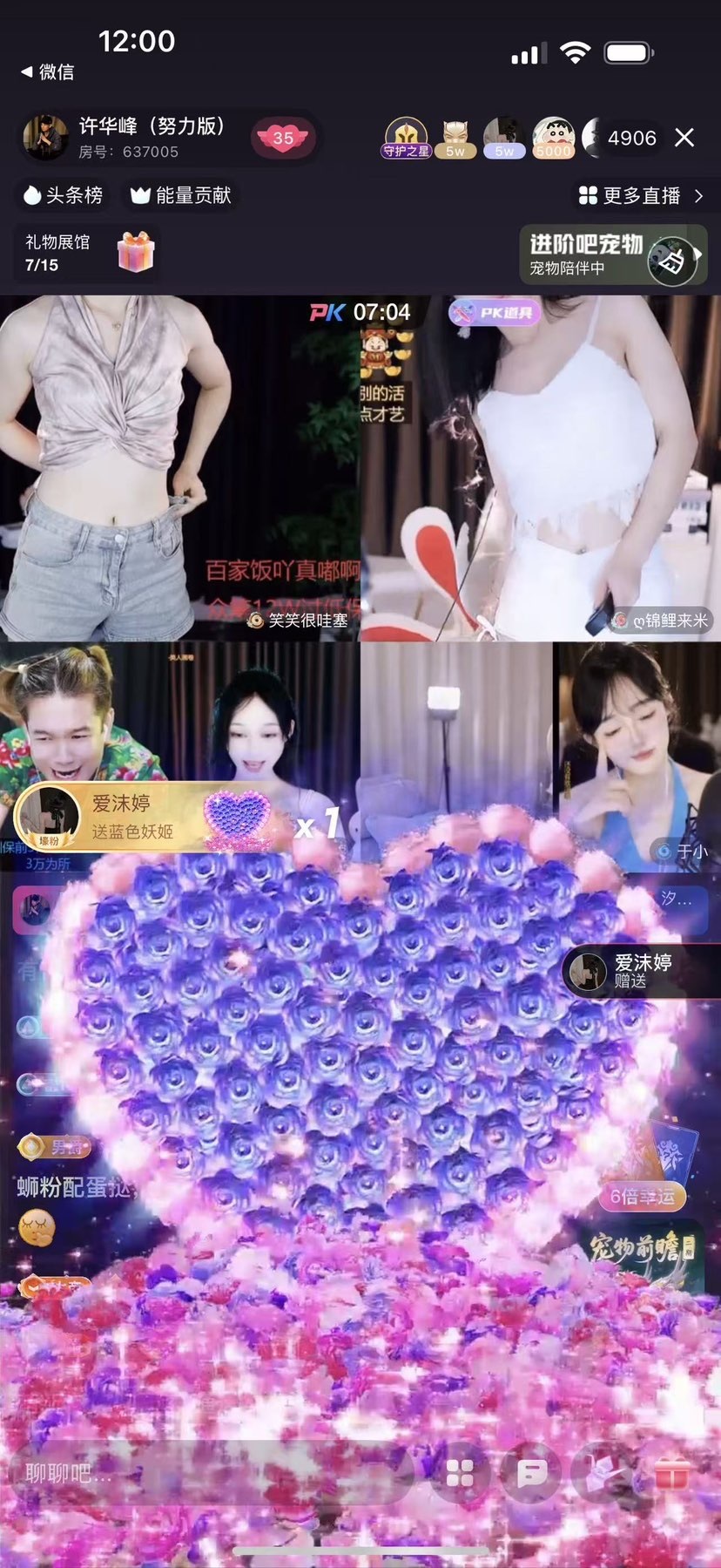 许华峰（努力版）的图片