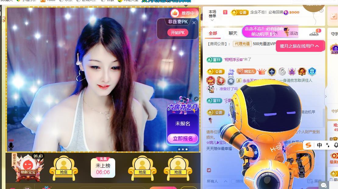 ☆婉儿❥宝贝的图片