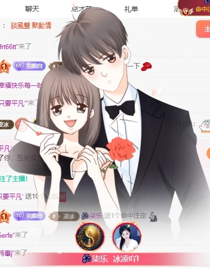 冰凌吖~的图片
