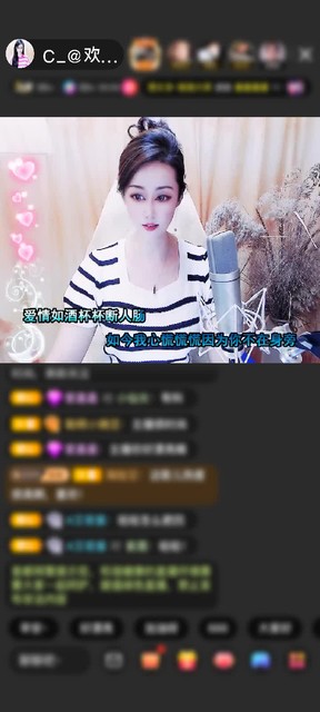 感谢c_@坏￥東🍎東赠送钻石守护1个