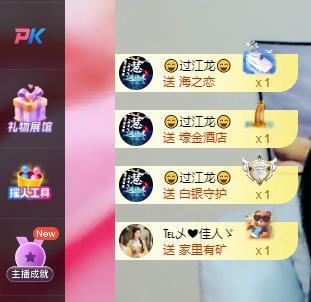 远扬兰兰❤️越来越好主播图片