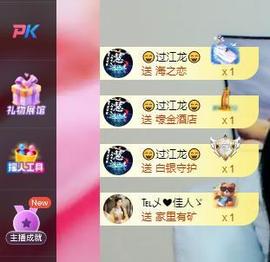 远扬兰兰❤️越来越好主播照片