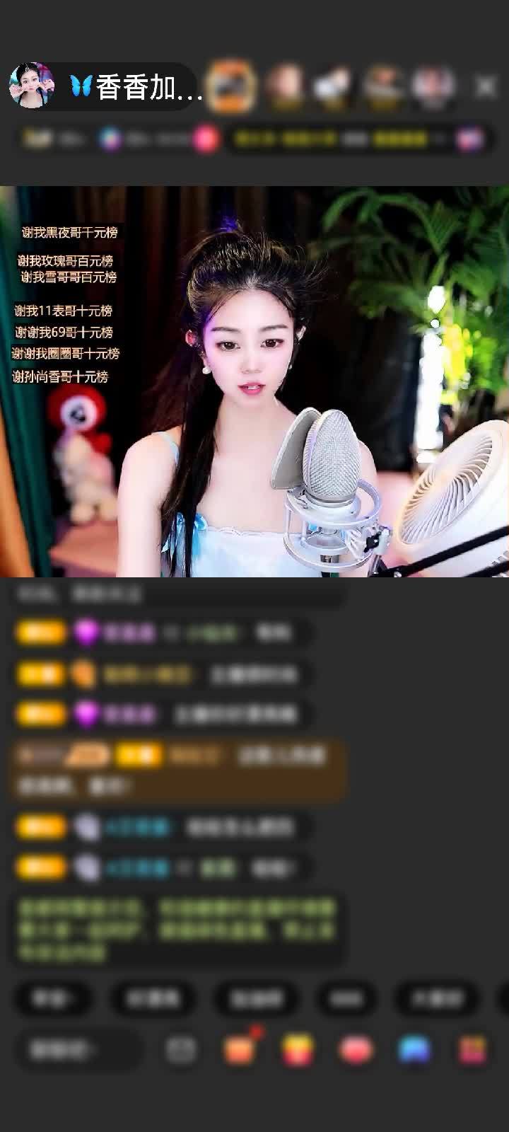 感谢🦋心悦心香🦋赠送未来战机8个