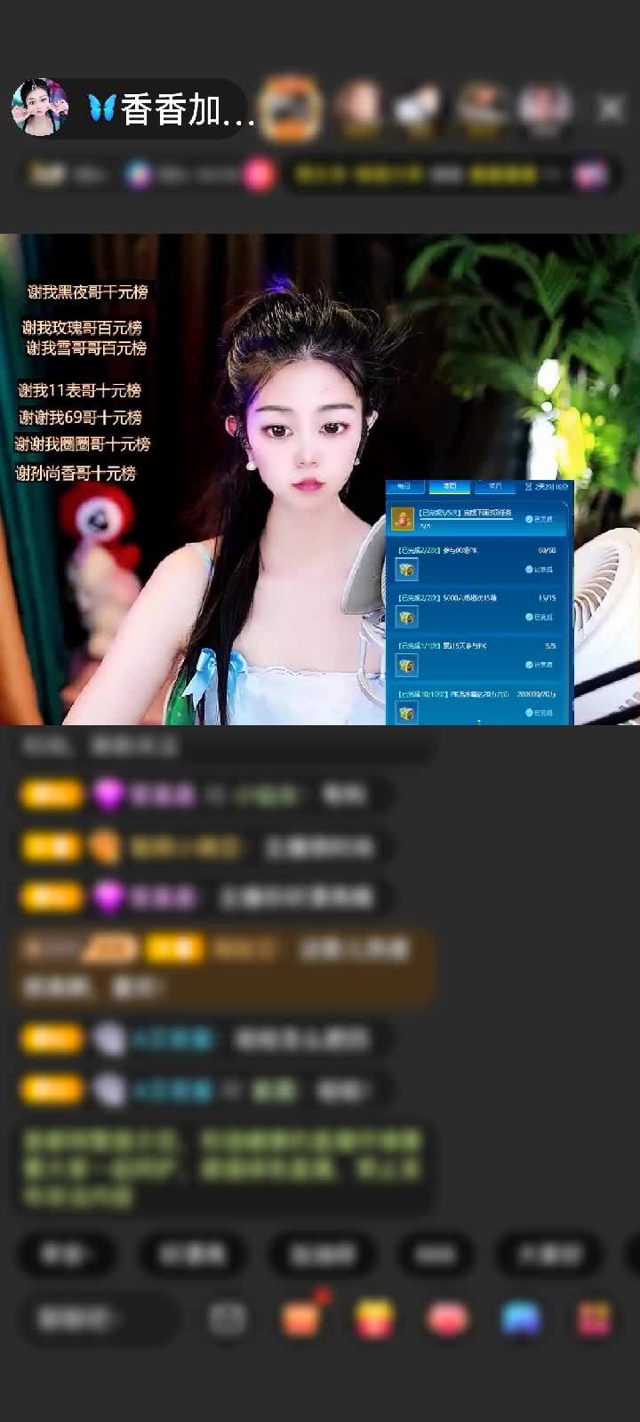 感谢🦋心悦心香🦋赠送家里有矿7个