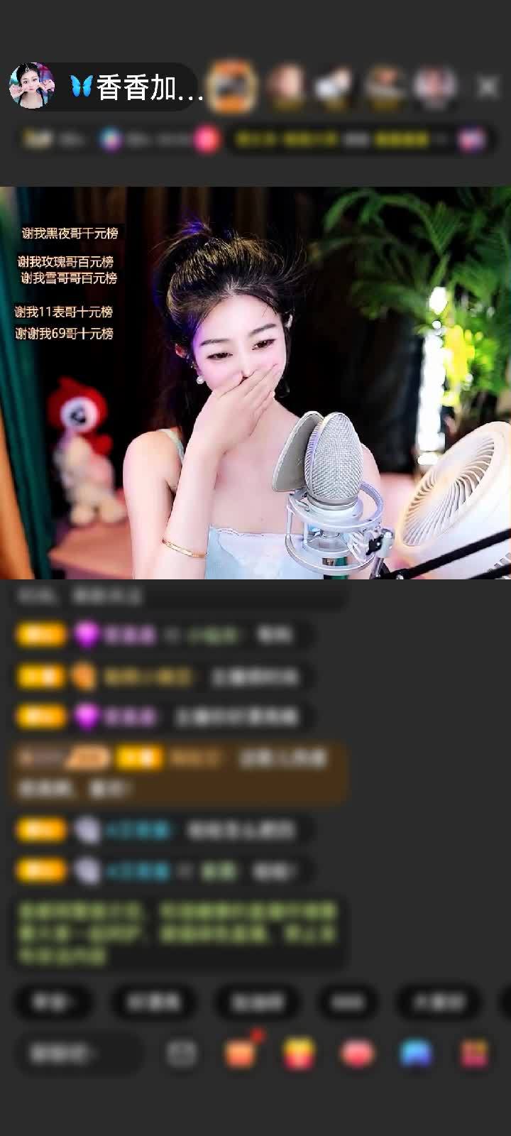 感谢🦋心悦心香🦋赠送浮生若梦1个
