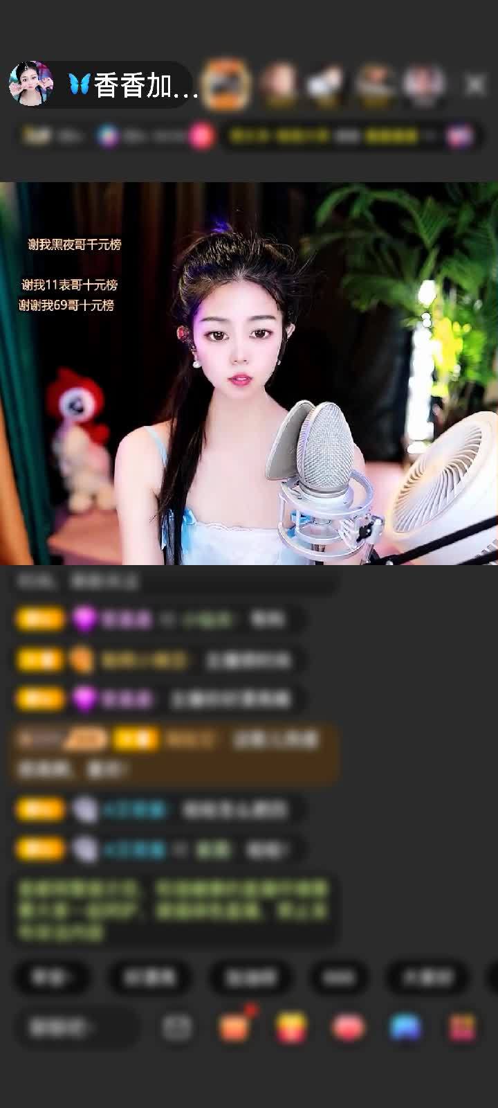 感谢🦋心悦心香🦋赠送家里有矿7个