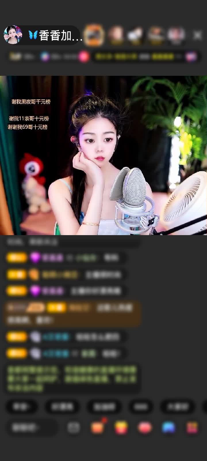 感谢🦋心悦心香🦋赠送鱼跃龙门6个