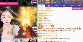 🦋香香加油🦋主播照片
