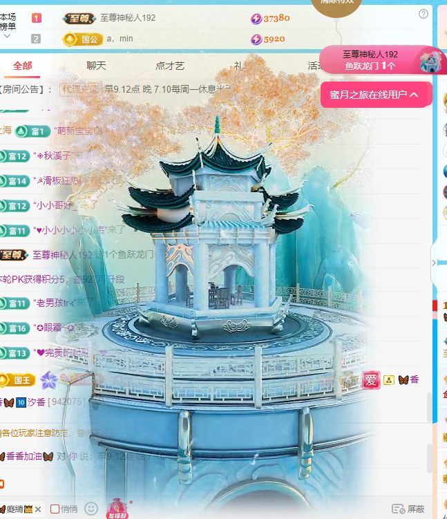 🦋香香加油🦋的图片