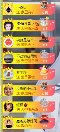 大脸贺书哥塔哥升级的图片