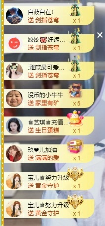 大脸贺书哥塔哥升级的图片