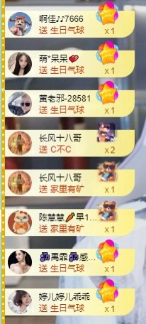 大脸贺书哥塔哥升级的图片