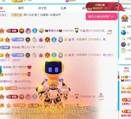 🦋香香加油🦋主播照片