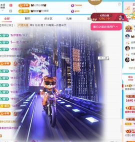 🦋香香加油🦋主播照片