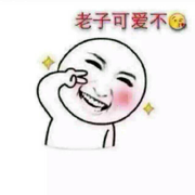 六横十二纵