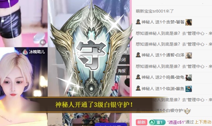 大静静😘求好运🍀主播图片