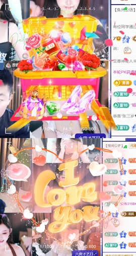 大静静😘求好运🍀主播照片