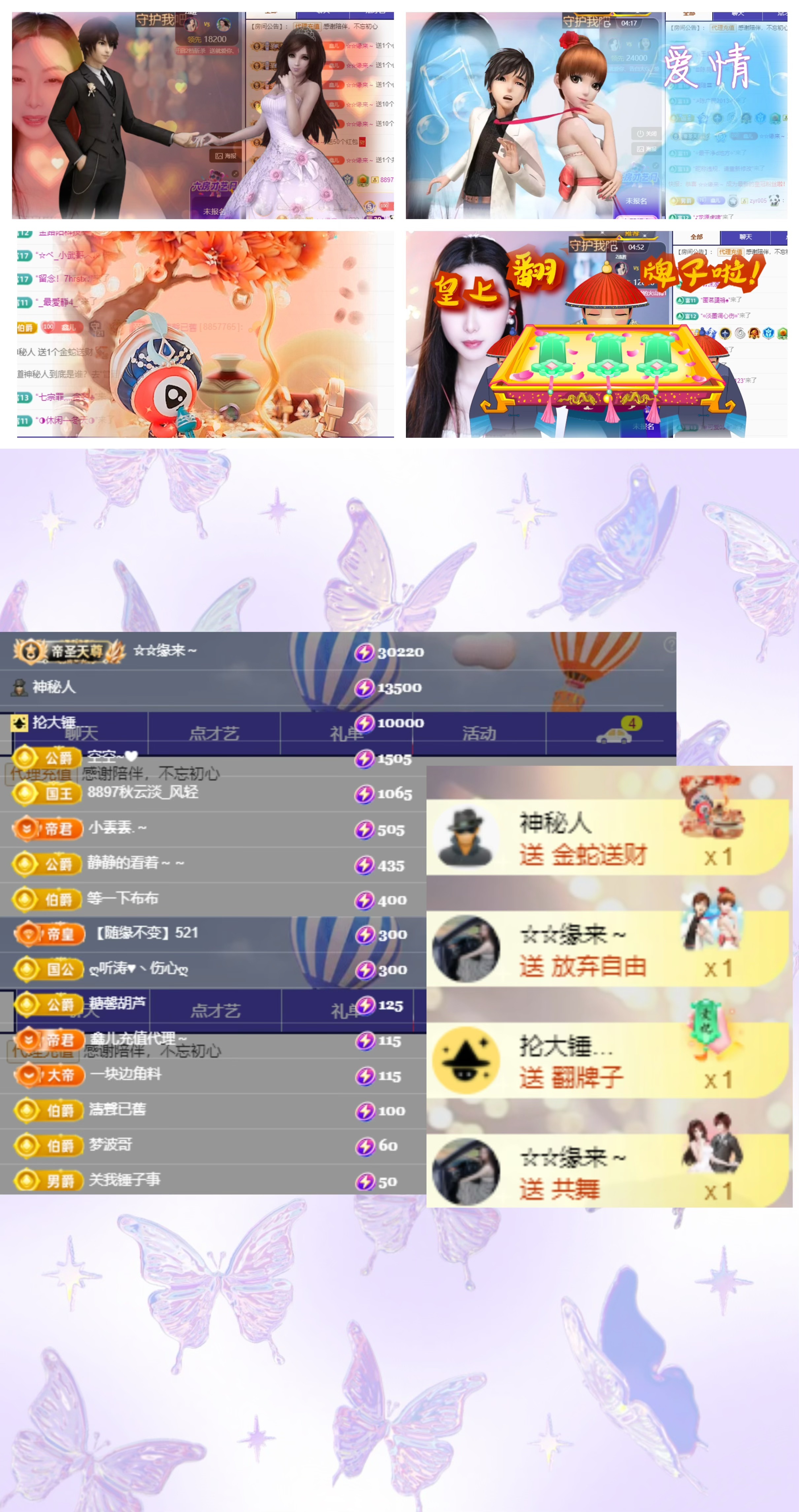 鑫儿～的图片