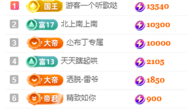 北北💋一个唱歌哒主播照片