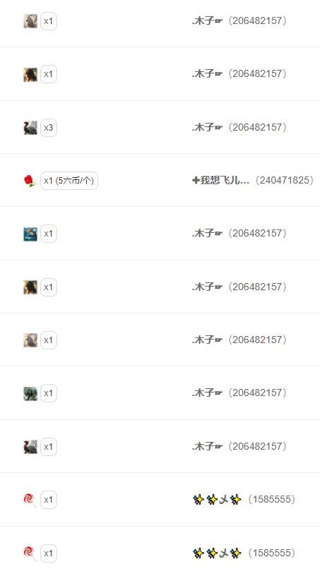 ★新人~姗姗★的图片