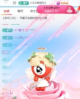 林彻Lynn的图片
