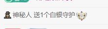 ★新人~姗姗★主播照片