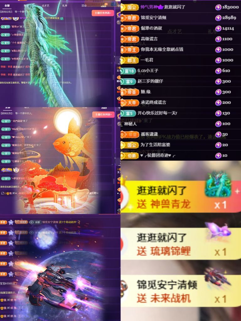 艾.琳主播图片