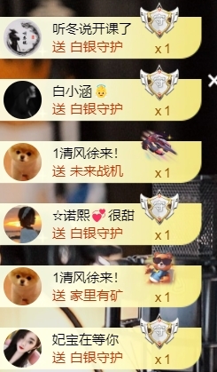 宝儿♚贺淡忘梦哥双升的图片