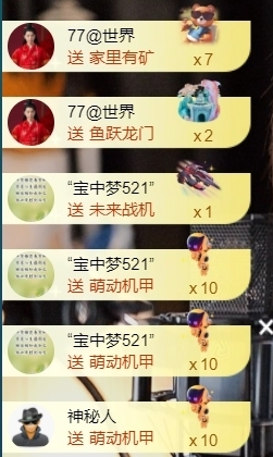 宝儿♚宝儿主播照片