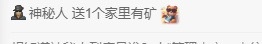 欣瑶🦋的图片