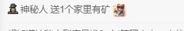欣瑶/中午12-5主播照片