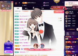 ◐惠主，2388◑主播照片