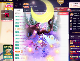 ◐惠主，2388◑主播照片