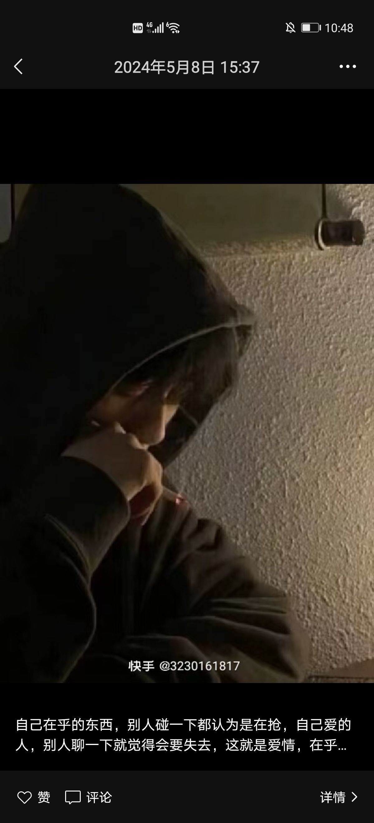 余生香橙♥️莹的图片