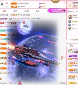 菲儿♥好运🌈主播照片
